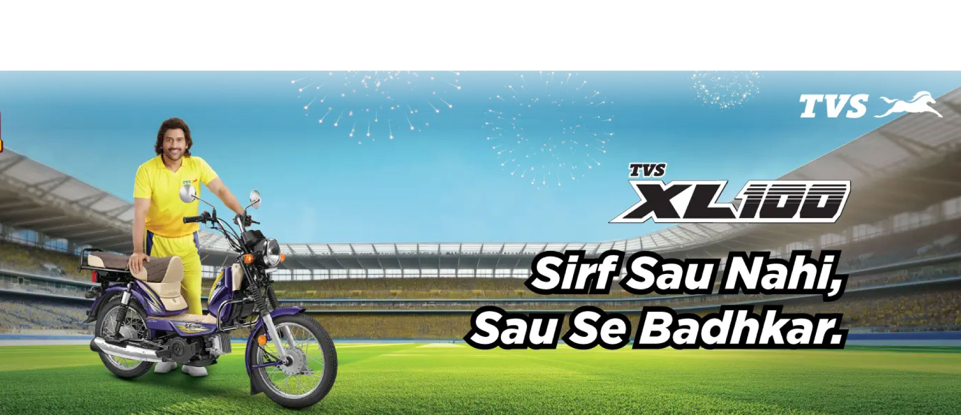 TVS Showroom in Chennai